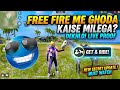 Free Fire Me Horse Kaha Milta Hai | Free Fire Me Ghoda Kaha Milega | FF Horse Craftland Map Code
