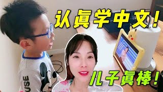 中英混血三兄弟：老大学中文了听到国歌肃然起敬，我是中国人！