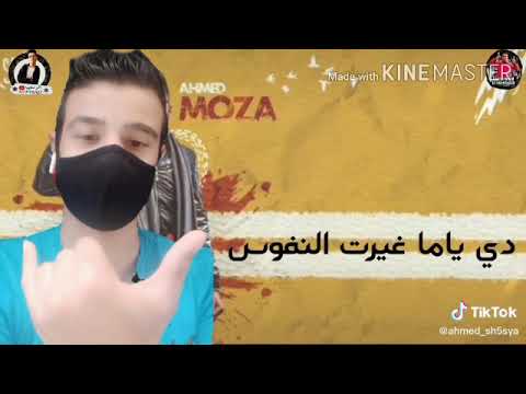 حالات واتس برنس 