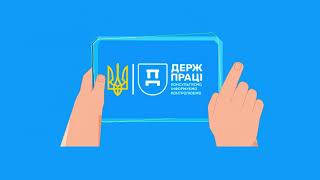 Легальна праця неповнолітніх: права та гарантії