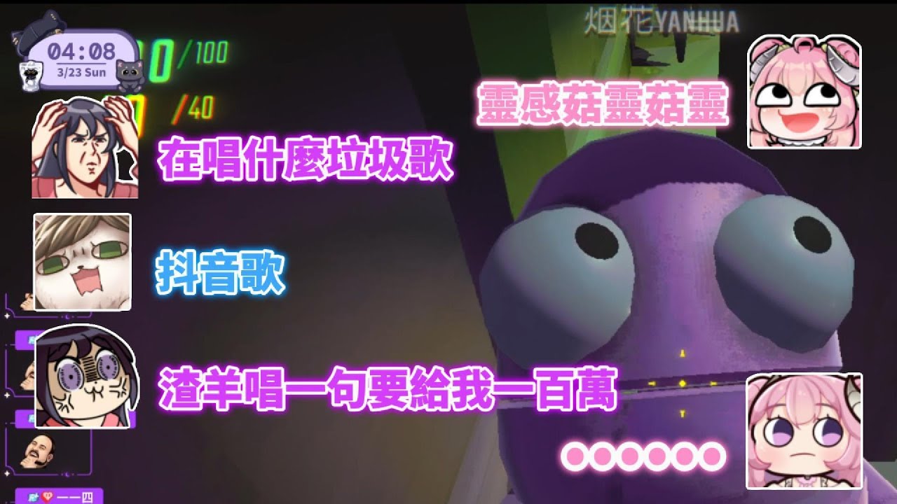 【KSP精華】久違使用某個功能的K主播&抖音羊 - 3/22 PC R.E.P.O Ft.烟花蹦蹦蹦、六希夫、梅林、劉小魚、朔Sakuro