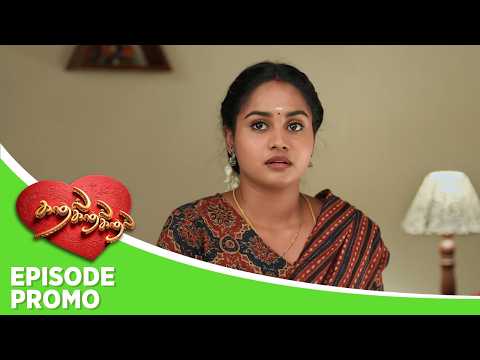 Kadhal Kadhal Kadhal | Episode Promo 2 | 22nd September 2026