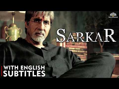 SARKAR FULL MOVIE (HD) | AMITABH BACHCHAN | BOLLYWOOD POLITICAL CRIME THRILLER