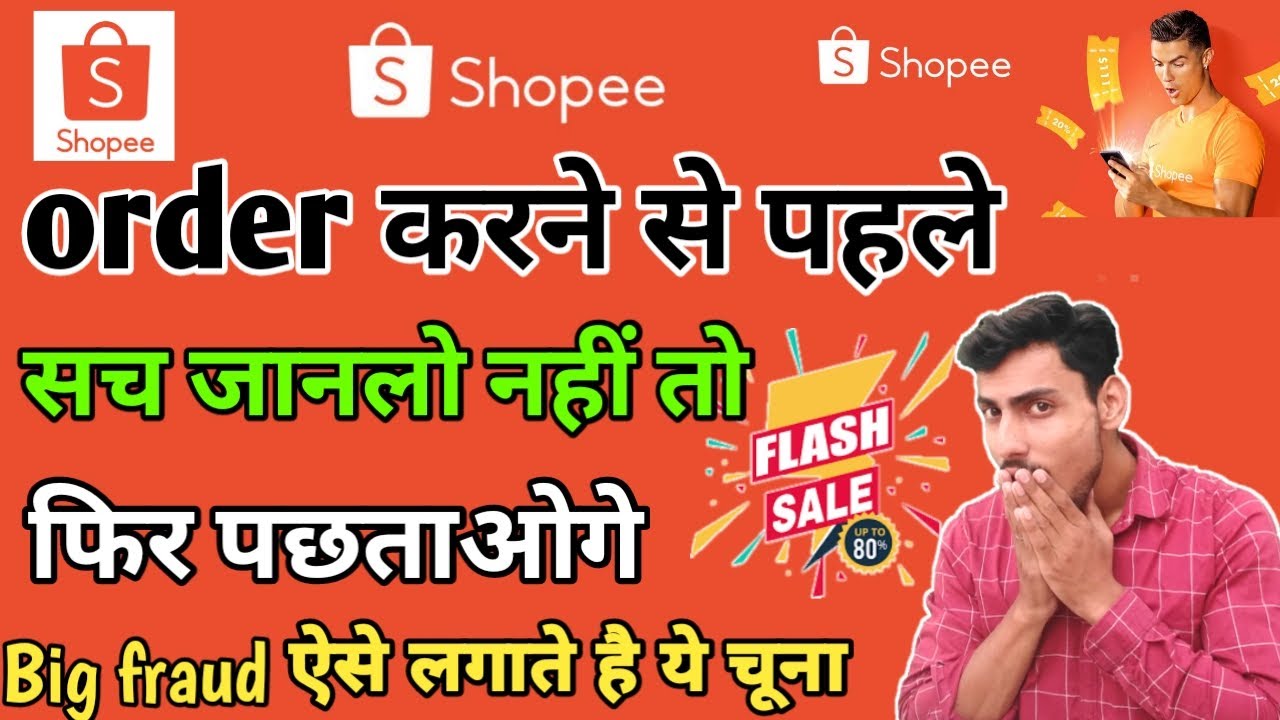 Shopee 9 rs sale || shopee app se free shopping kaise kare || shopee se free mai order kaise kare