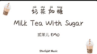 Nai Cha Jia Tang 奶茶加糖 Milk Tea With Sugar Lyrics With Pinyin By 贰茉儿 EMO
