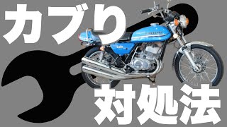 バイクのエンジンがかからない？カブったときの対処法とプラグ交換【今更聞けない用語解説】