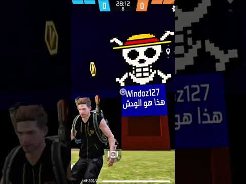 كنتمنى اي واحد دخل الخريطه يدير لها لايك بالرجوله فري فاير Colonelkkjϟ Freefirelovers رجوع شجرة