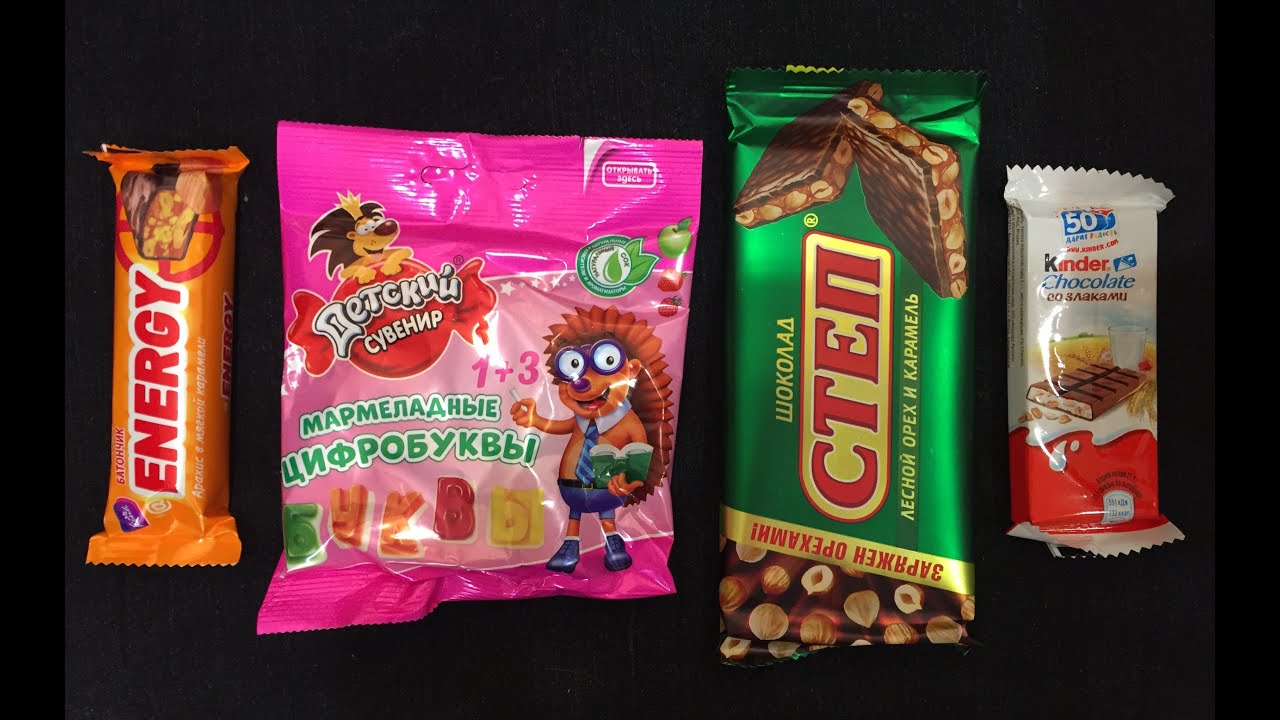 New Candy UNBOXING! Gummies Candy STEP Chocolate ENERGY Candy Bar Kinder Chocolate YouTube