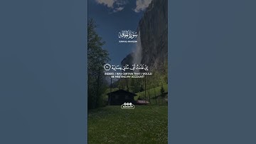 القارئ عبد العزيز الزهراني