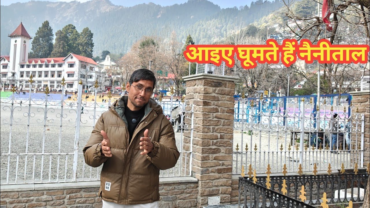 आइए घूमते हैं नैनीताल ❤️❤️ Long vlog 31 #travel #vlog 