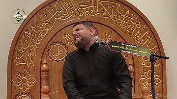 سورة الاحزاب l القارئ قاسم الحلفي