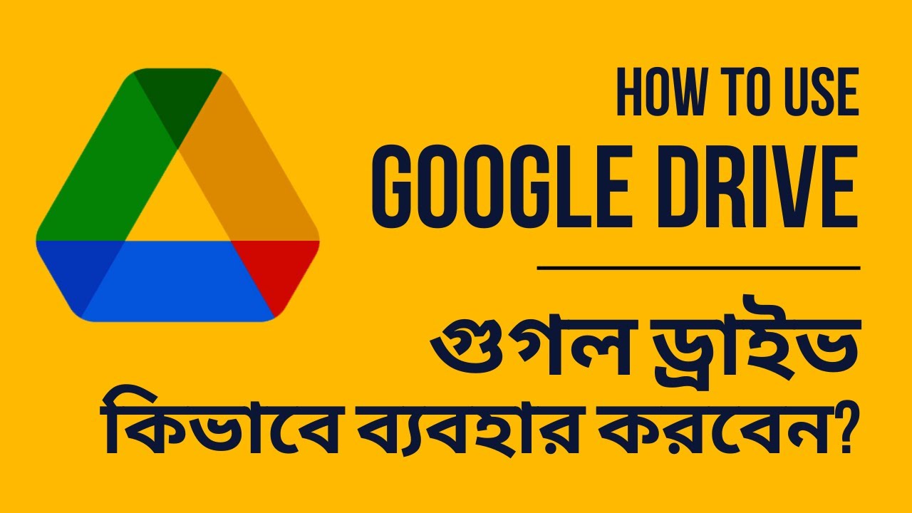 how-to-use-google-drive-only-for-team8x-academy-youtube
