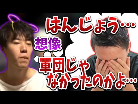 もこう軍団について語るはんじょう【2022/10/08】