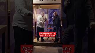 H χώρα μας δεν είναι βιώσιμη μέσα στη μη βιώσιμη EE
