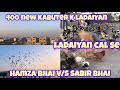 Hamza bhai vs sabir bhai   400 new kabuter k ladaiyan  taiyari mukmmal  ladaiyan cal se