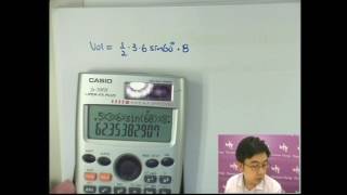 Herman Yeung - CE Maths PP 2005/II/Q18 (B天書內容)
