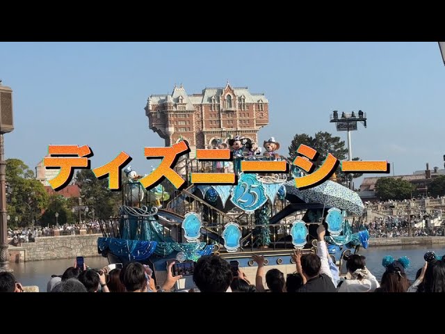 7 25周年ディズニーシー - YouTube