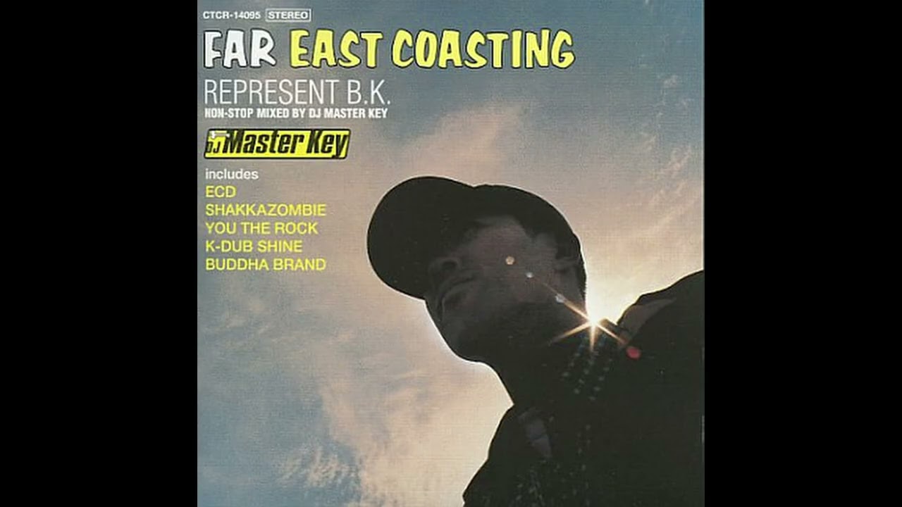 K-Dub Shine – Freestyle 2000