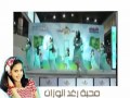 قناة محبة رغد الوزان تقدم انشودة يا الوطن اداء زهرات اطفال و مواهب قناة محبة رغد الوزان تقدم انشودة يا الوطن اداء زهرات اطفال و مواهب