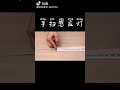 手扫感应灯 手扫感应灯