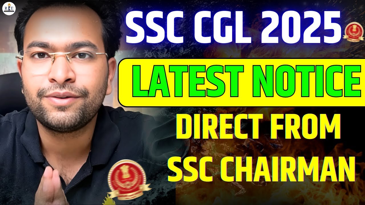 Message from SSC Chairman for SSC CGLE 2025 aspirants| ये कुछ अलग हो गया| Shubham Sir 😀