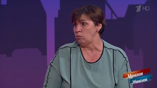 Она маленькая, пусть извиняется. Тетя сделала племянницу виноватой в своих проблемах