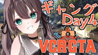 【VCR GTA】常にクールにたまにメンヘラ！【ホロライブ/夏色まつり】