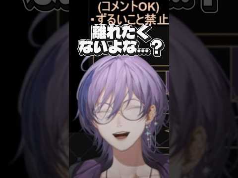 クズ男RP【#榊ネス #にじさんじ切り抜き #ネスカット 】