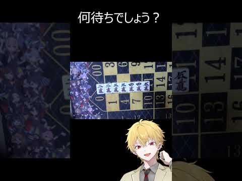 【麻雀】何待ち問題　第３問【Vtuber】#shorts