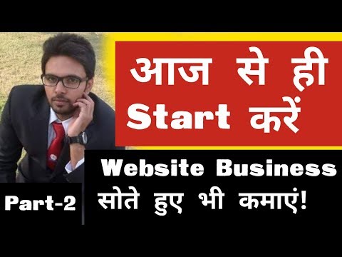 Website Business Start Today & Earn While Sleeping Passive Income | Secret Idea | Part- 2 | Hindi