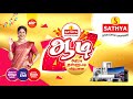 #BREAKING | மினி பேருந்து சேவைக்கு அனுமதி வழங்கியதில் முறைகேடு! | Kalaignar News