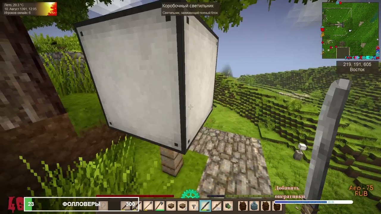 Vintage Story, Приключения на сервере  ZigTheHedge'a. Ep.49.S.01