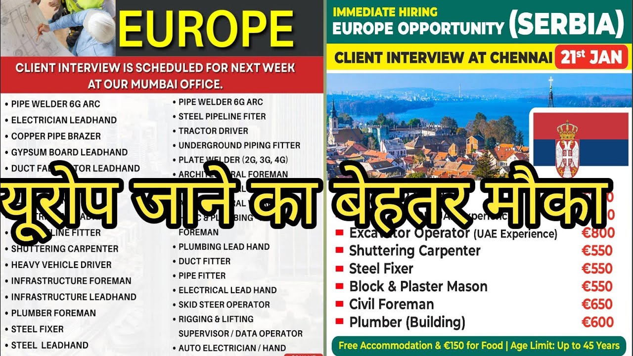 Greece 🇬🇷, Serbia 🇷🇸, Russia 🇷🇺, Europe, Kuwait 🇰🇼, Dubai, vacancy related video 