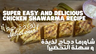 This Chicken Shawarma is Incredibly Delicious Super Easy Recipe
