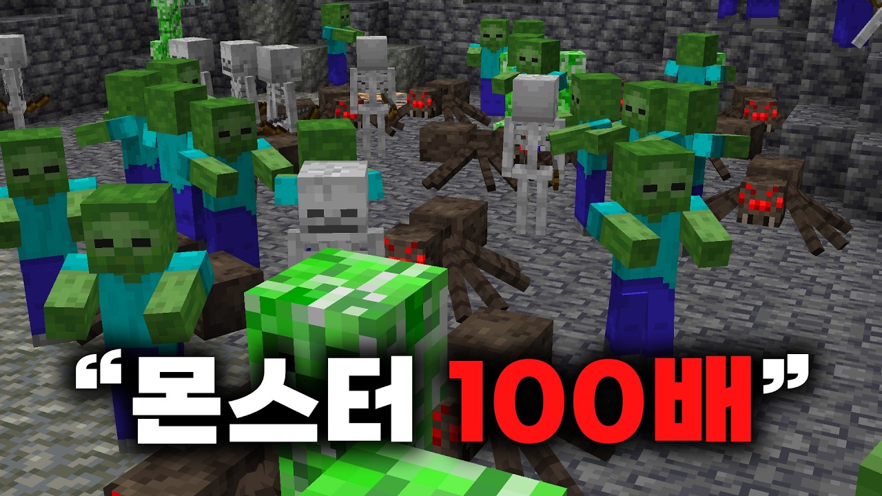 썸네일보다 더 많이 나옴(진짜임)