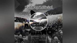 رپ دری 2017 وحید نسیم بنام اخ بانو Rap Dari 2017 Vahid Nasim (Akh Bano) RahRapOfficial