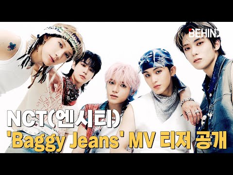 NCT(엔시티) 'Baggy Jeans' MV 티저 공개 '유니크한 멋짐 폭발' NCT BaggyJeans MV Teaser Open [비하인드] #태용 #도영 #텐 #재현 #마크