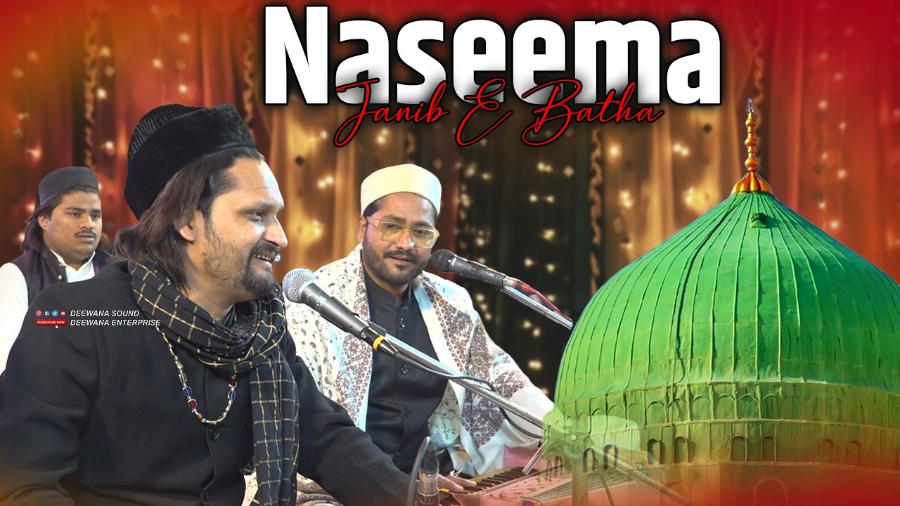 Naseema Janib e Batha Guzar Kun | Shabbu Shadab | Shab e Barat 2026 || नसीमा जानिब-ए-बतहा गुज़र कुन