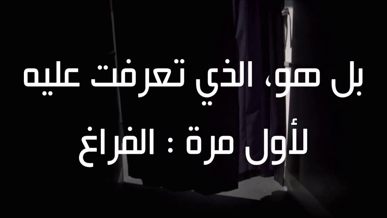 the GazettE - 白き優鬱 (Shiroki Yuutsu) [Arabic Sub]