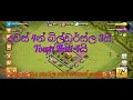 Why Town Hall 4 is the BEST Builder in Clash of Clans