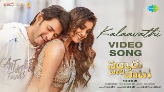 Kalaavathi - Video Song | Sarkaru Vaari Paata | Mahesh Babu | Keerthy Suresh | Thaman S | Parasuram