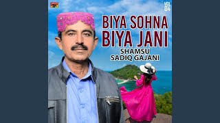 Biya Sohna Biya Jani