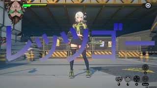 【ゼンレスゾーンゼロ】やっかゼンゼロ
