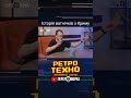 Історія із ватнічками із Алушти