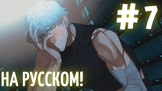 [TRANSLATION] Club Suicide/クラブ・スーサイド - ПРОХОЖДЕНИЕ НА РУССКОМ #7