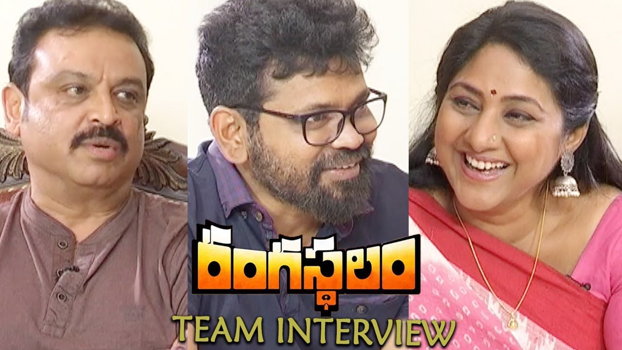Rangasthalam Movie Team Interview || Ram Charan, Sukumar, Samantha telugu comedy scenes latest 2018 download