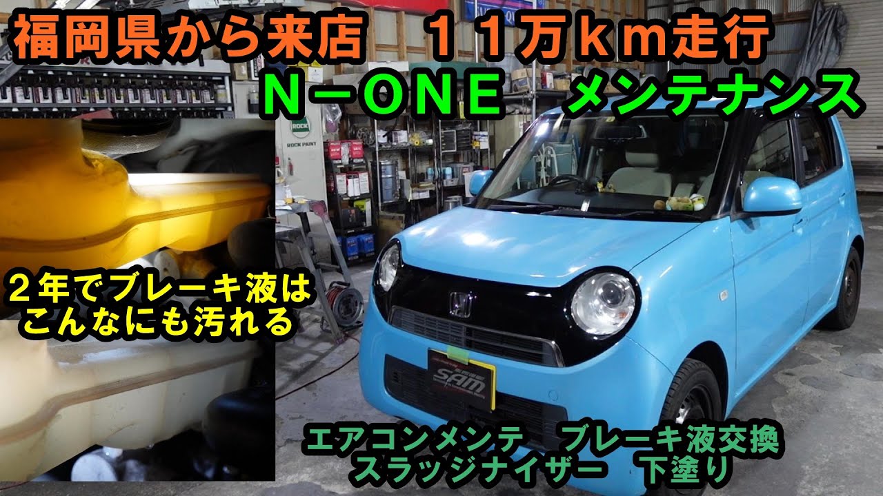 メンテナンス N メンテナンス N メンテナンス N ライブディオZX 最終型 メンテナンス