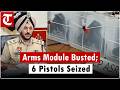 Amritsar Police Bust Illegal Arms Smuggling Module | 6 Pistols Recovered, 5 Arrested