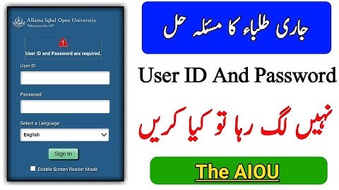 AIOU User ID And Password Problem Solution || AIOU 2021 Update || Autumn 2021 || The AIOU