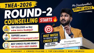🔥Round-2 Counselling Starts|Top Colleges-ல Join பண்ண என்ன செய்யனும் |Round-1 Mistakes to be Avoided